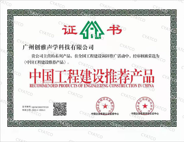 China Guangzhou Chuangya Acoustic Technology Co., Ltd. Certificações