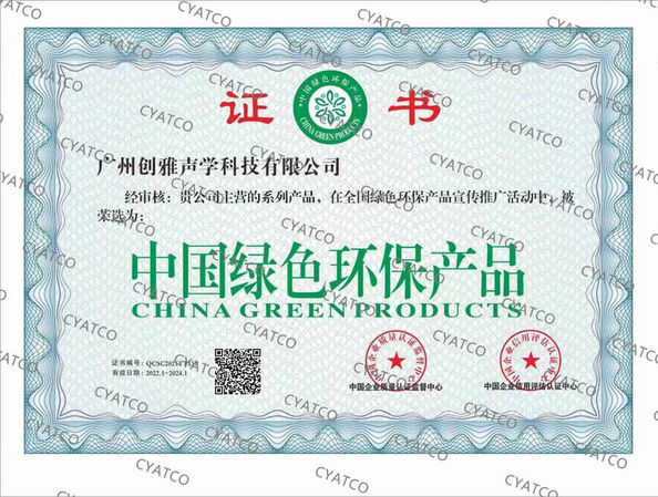 China Guangzhou Chuangya Acoustic Technology Co., Ltd. Certificações